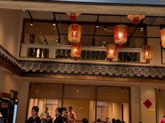 -厝味火锅·潮汕卤水火锅(十一合店)