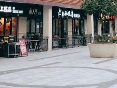 门面-小义乌砂锅拉面(海事共享区店)