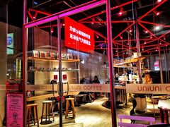 -UNIUNI(凯瑟琳广场店)