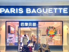 门面-巴黎贝甜·生日蛋糕(杭州文二路店)