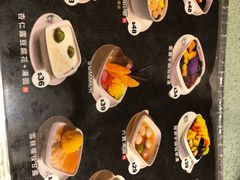 -松记糖水店(铜锣湾分店)