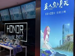 -中影梦工坊影城(加州杜比·激光·尊荣影城)
