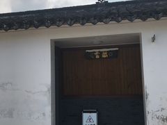 -呼吸森林·生态农庄农家乐私房菜