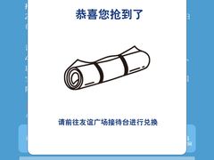 -燕莎友谊商城(亮马桥店)