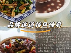 -呼吸森林·生态农庄农家乐私房菜