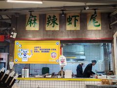 -大佬陈羊肉串(永安街店)