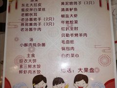 -燕郊烧鸽子(广安路店)
