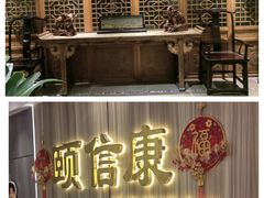 -颐信康足道spa采耳养生馆