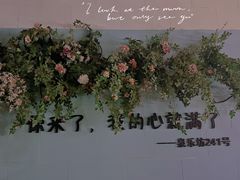 -泉乐坊步行街(烟酒特产平价超市店)