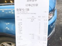-呷贺盐酥鸡(抄纸巷店)