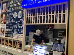 门面-眷村阿嬷(华润万象城店)