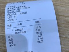 -魏家餐饮(朗香街店)