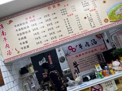-特色烧饼(田子坊店)