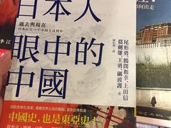 -诚品书店(敦南店)