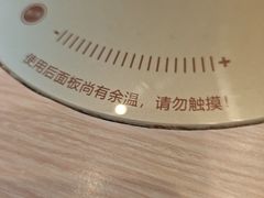 -呷哺呷哺 黄金牧场 (新辰里学清路店)