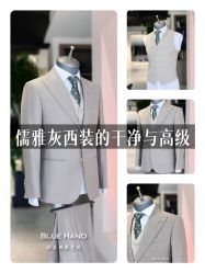 -钴蓝西服定制·男士礼服租赁(鄞州店)