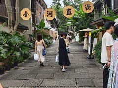 -小河直街历史文化街区