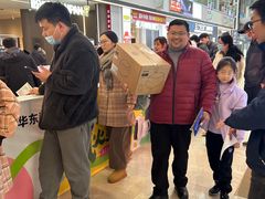 -华东装饰城