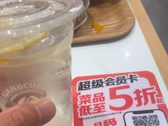 -乡村基·川味现炒大王(熙悦天街店)