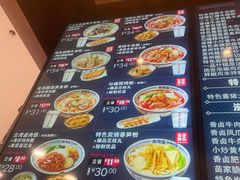 -鑫花溪牛肉米粉(东环大润发店)
