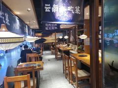 -云海肴云南菜·蒸汽石锅鱼(北京良乡华冠店)