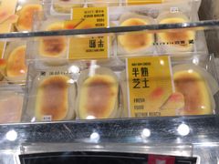 -美喆西饼(广州南站店)