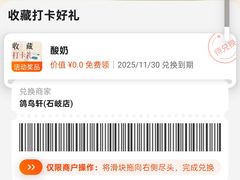 -鸽鸟轩(石岐店)