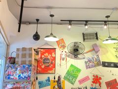 -皆道拌麻辣烫·麻辣拌