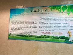 -河北医科大学第四医院(本部)