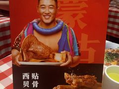 -西贝(枫蓝国际购物中心店)