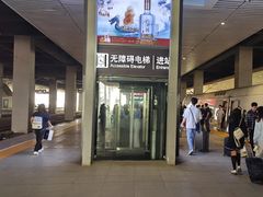 -石家庄站