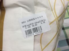 -稻香村(文殊院旗舰店)