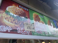 -味味香(团结湖店)