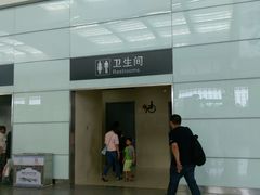 卫生间-合肥南站