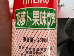 -马三洋芋片(兰州总店)