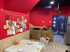 -听涛雅苑百味饺子老家菜馆