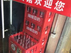 -小龙大肉面馆