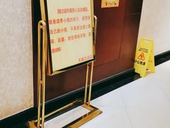 -湖州天煌大酒店-餐厅