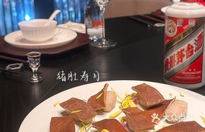 Two-Headed Black Pig Stomach Sushi