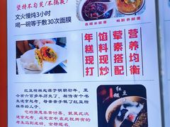 -张果佬年糕卷(科巷店)