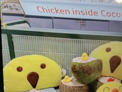 -椰小鸡·琼州糟粕醋(美兰缤纷城店)