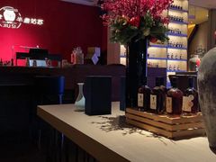 -苏州凯悦酒店·酒肆(华池街店)