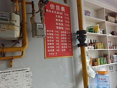 -老五鸡丝豆花面粉(瑞金北路68号院店)