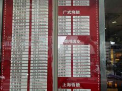 -申宴酒楼(王子百货店)