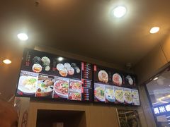 -小杨生煎(香港名都店)