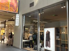 -ARKET CAFÉ(三里屯太古里店)