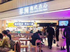 -蔡澜点心·粤菜(西单大悦城店)