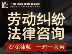 -海耀律师·婚姻房产继承刑事·法律咨询