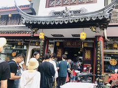 -同得兴 Since·1995 传统苏式面馆(嘉馀坊店)