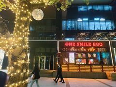 -ONE SMILE BREWING(尚座中心店)